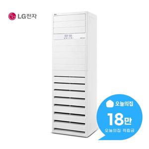 [렌탈] 휘센 스탠드 에어컨 30평형 99m2 단상 PQ1100T2FR