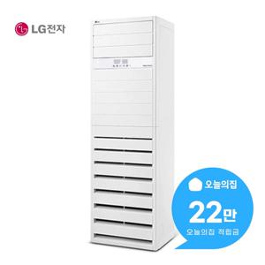[렌탈] 휘센 스탠드 에어컨 40평형 131m2 단상 PQ1450T2FR