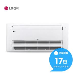 [렌탈] 천장형 1way 냉난방기 10평형 32.5m2 TW0400U2S