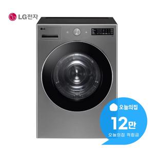 [렌탈] 트롬 오브제컬렉션 건조기 19kg (실버) RG19VNS