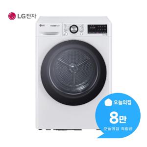 [렌탈] 트롬 듀얼 인버터 히트펌프 건조기 10kg (화이트) RH10WTW