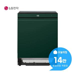 [렌탈] 디오스 오브제컬렉션 빌트인 식기세척기 14인용 (솔리드 그린) DUE6GLE