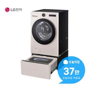[렌탈] 트롬 워시콤보 세탁기 25kg+건조기 15kg+미니워시 FH25EAEX