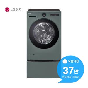 [렌탈] 트롬 워시콤보 세탁기 25kg+건조기 15kg+미니워시 FH25GAGX