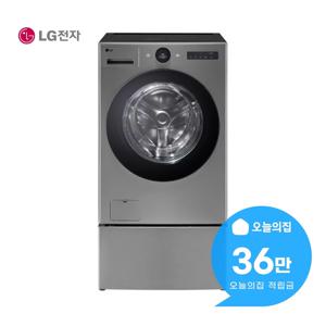 [렌탈] 트롬 워시콤보 세탁기 25kg+건조기 15kg+미니워시 FH25VAX
