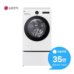 [렌탈] 트롬 워시콤보 세탁기 25kg+건조기 15kg+미니워시 FH25WAX
