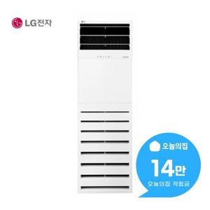 [렌탈] 상업용 인버터 스탠드 냉난방기 15평형 48.8m2 PW0600R2L