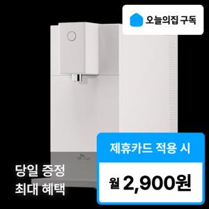 [오늘의집 구독](SK매직) '최대혜택' 초소형직수 냉정수기 WPUJCC104