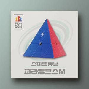 스피드 큐브 피라밍크스M 보드게임