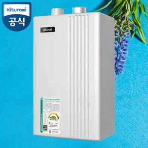 가스보일러 거꾸로 ECO 콘덴싱 L20 27H 기본 설치비포함