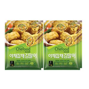 Chefood 야채잡채김말이튀김(400g+400g)x2개