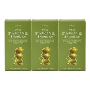 유기농 엑스트라버진 올리브오일 100 10ml*14포 3박스