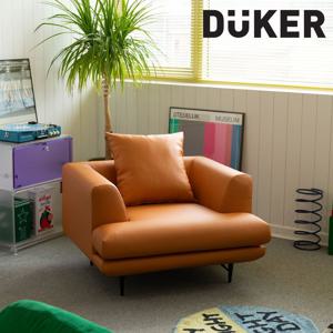 DK080 1인 다크 오렌지 젯 블랙 가죽소파