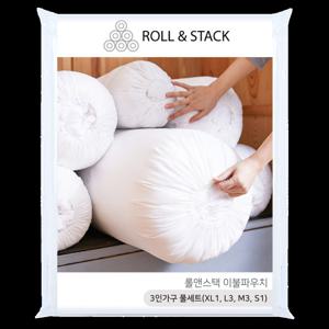 이불파우치 겨울이불+패딩자켓 3인가구 풀세트, 고밀도패브릭 진드기방지 오코텍스 국산