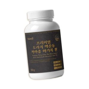 프리미엄 도라지 맥문동 까마중 마가목 환 100g