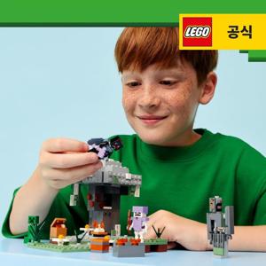 마인크래프트 21586 창백한 숲