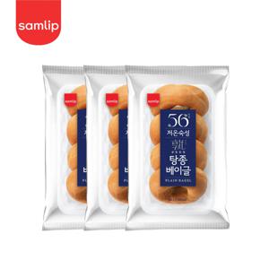 56시간 저온숙성 탕종 베이글380g 4입 3봉