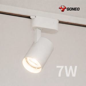 LED 스포트라이트 원통 COB 레일 트랙 램프 조명 7W 주방 식탁등 플리커프리