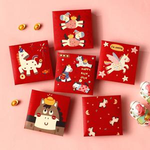 말띠 세뱃돈봉투 고급 조카 명절 용돈 현금 봉투 예쁜 돈봉투 미니(9x9cm)