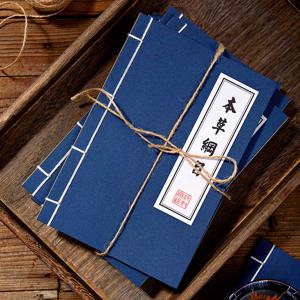 크라프트 고서적 무지노트