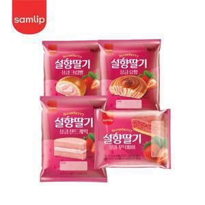 설향딸기 맛보기 8봉