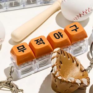 커스텀 LED 4구 방망이,글러브 키링 클리커 야구 응원 자동차 가방 인형 키홀더