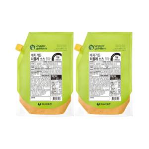베지가든 치폴레소스 1kg (식물성) 2개