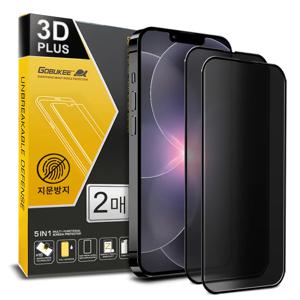 아이폰 17e 3D 플러스 풀커버 지문방지 사생활보호 강화유리 액정보호필름2매