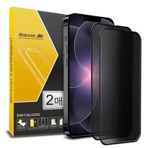 아이폰 17e 풀커버 사생활보호 강화유리 액정보호필름2매