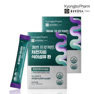 경보제약 쾌변프로젝트 차전자피 식이섬유 환 30포 x 2박스 (총60포)