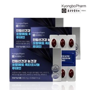 경보제약 전립선건강 눈건강 쏘팔메토 옥타코사놀 루테인 3박스 총3개월분