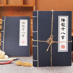 성균관 유생 노트