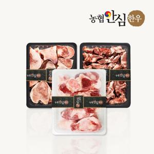 한우 도가니한판 5kg (도가니+사골+잡뼈)