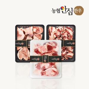 한우 도가니한판 5kg (도가니+사골+꼬리반골)