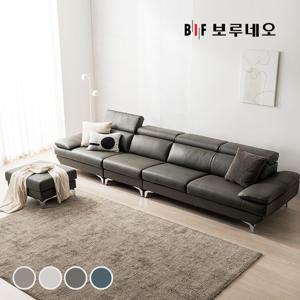 디에르 엘로 천연통가죽 6인 소파(스툴추가가능)