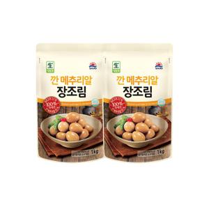 깐메추리알장조림 1kg*2개