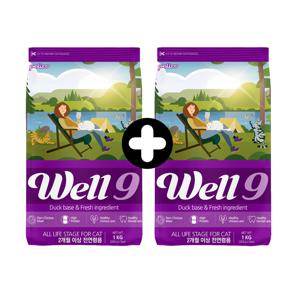 1+1 웰나인 올라이프 캣 1kg (소분포장)