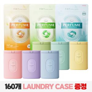 총160개+전용케이스 증정 클라 국내생산 고농축 5in1 향기부스터 캡슐세제 퍼퓸 4팩