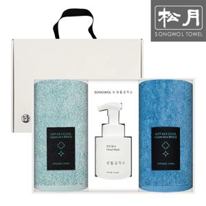 블랙라벨 200g 항균 세면타올 2매 + 생활공작소 핸드워시250ml 선물세트 답례품