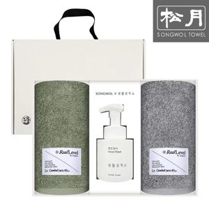 리타 라벨 210g 고중량 호텔수건 2매 + 생활공작소 핸드워시250ml 선물세트 답례품