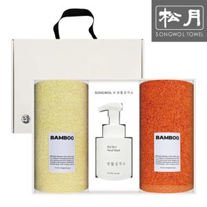 스텔라 뱀부타월 250g 2매 + 생활공작소 핸드워시250ml 선물세트 답례품