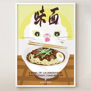 짜장면 그림 중국집 포스터 고양이 중화요리 중식당 인테리어