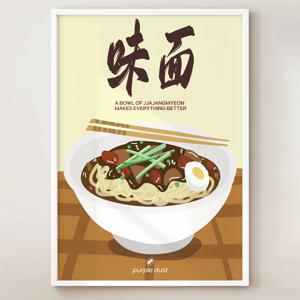 짜장면 그림 중국집 포스터 중화요리 자장면 중식당 인테리어