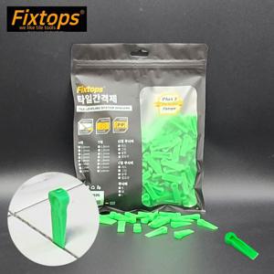 픽스톱 쿠사비 타일 메지핀 웨지 쐐기 줄눈 간격제 초록 300개 18441