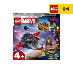 슈퍼히어로 마블 76319 캡틴 아메리카 대 타노스