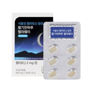 식물성 멜라토닌 함유 활기찬 하루 멜라웨이 한미양행 수면건강 숙면영양제