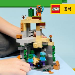 마인크래프트 21587 좀비 던전