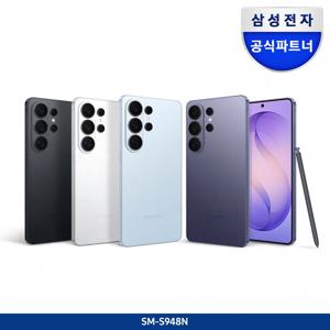 갤럭시 S26 울트라 1TB SM-S948N 자급제폰