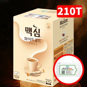 맥심 화이트골드 커피믹스 210T+ 물티슈 증정