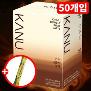 카누 더블샷 커피 라떼 (50T 22곡 크리스피롤 증정)